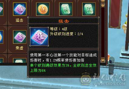 宝石6665 冰7034 会心600 