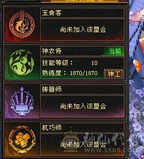 裸属性7000  5神  56万血最便宜最合适的6体6属号了