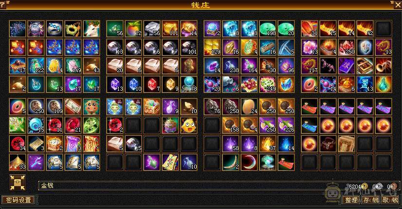 个人一手 带全部 没清号 所见即所得