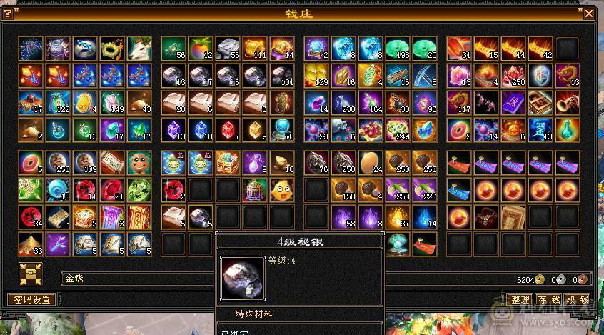 个人一手 带全部 没清号 所见即所得