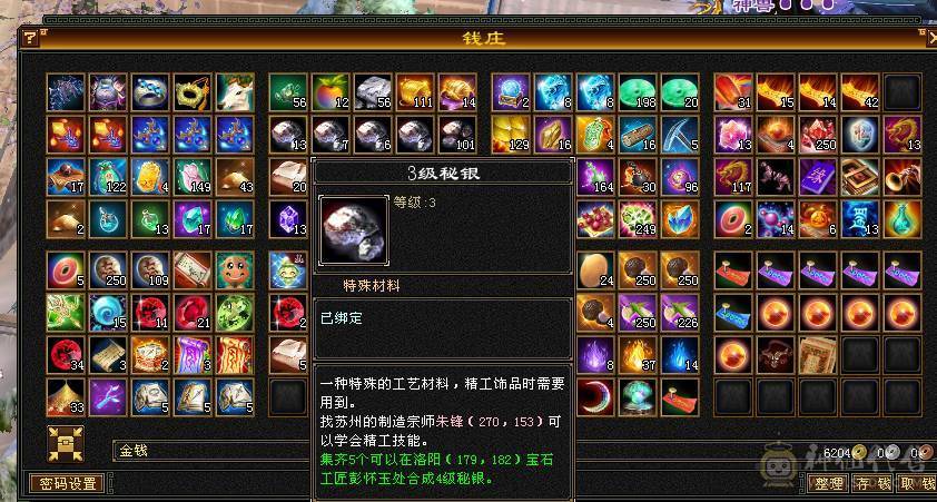 个人一手 带全部 没清号 所见即所得