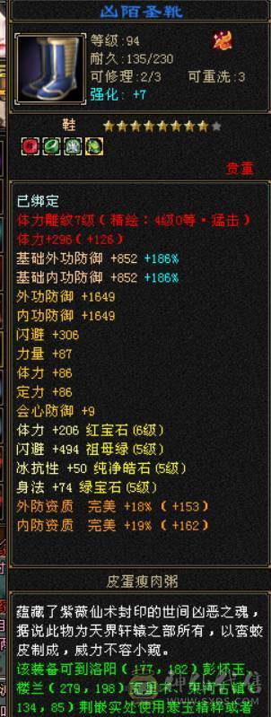 三满6体6属高颜值曼陀 神5带所有上号直接玩