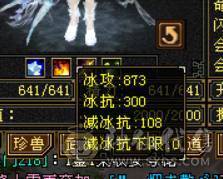 三满6体6属高颜值曼陀 神5带所有上号直接玩