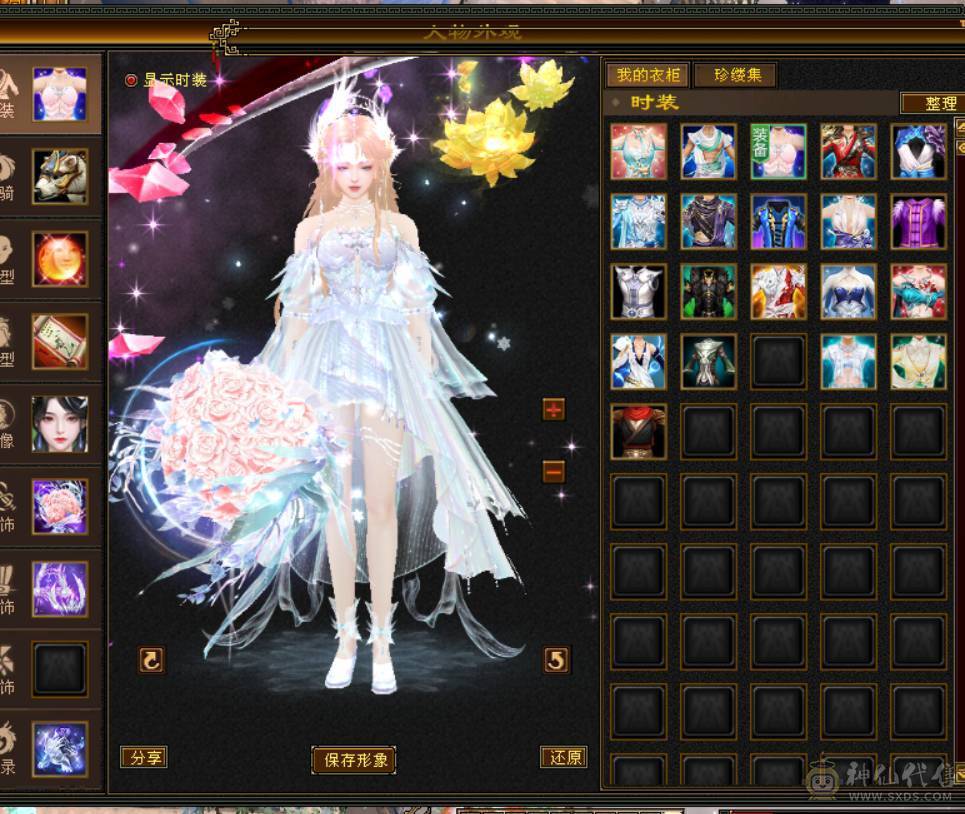 三满6体6属高颜值曼陀 神5带所有上号直接玩