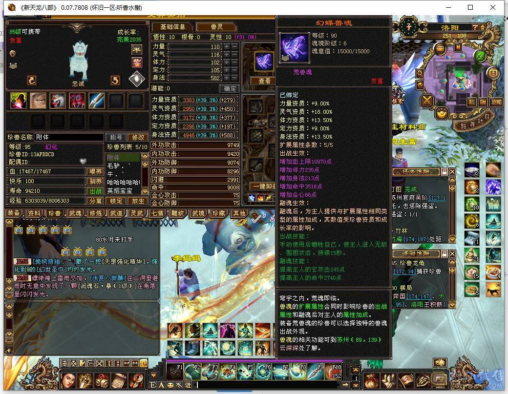 美女一手号，退游出