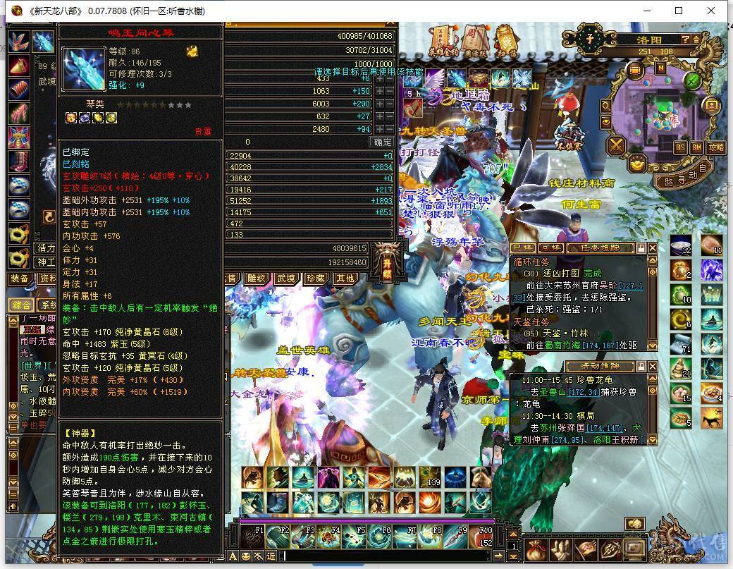 美女一手号，退游出