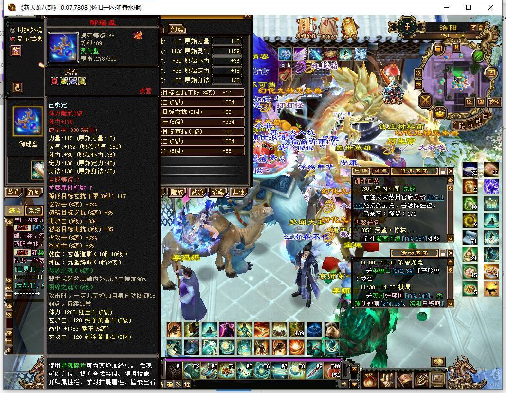 美女一手号，退游出