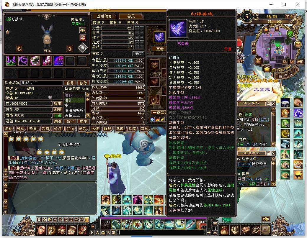 美女一手号，退游出