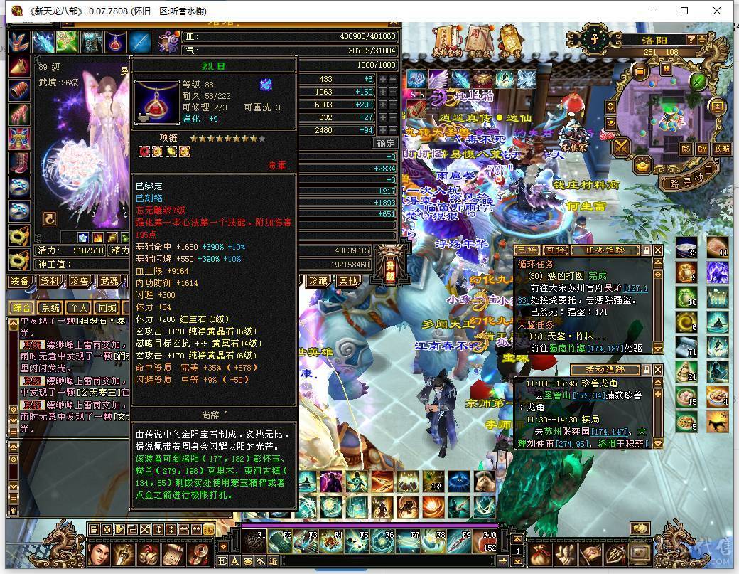 美女一手号，退游出