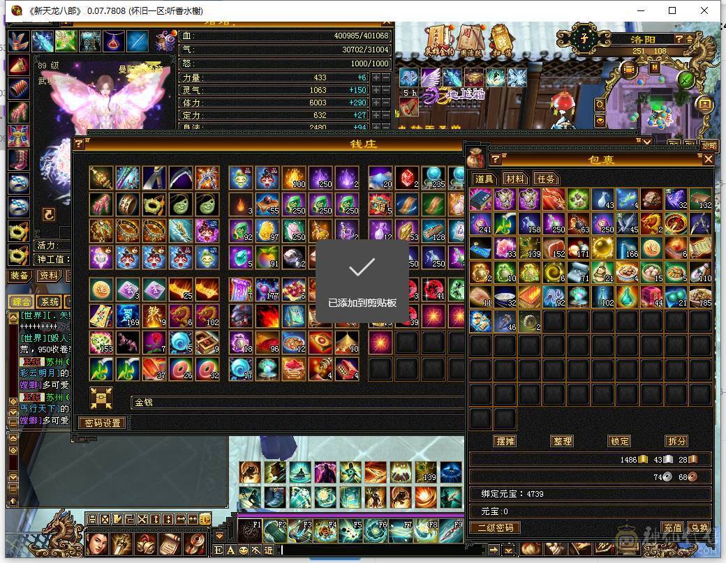 美女一手号，退游出