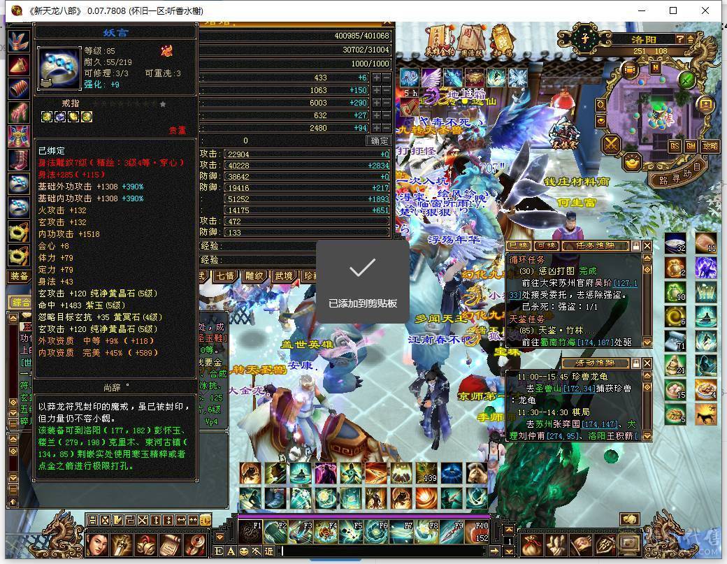 美女一手号，退游出