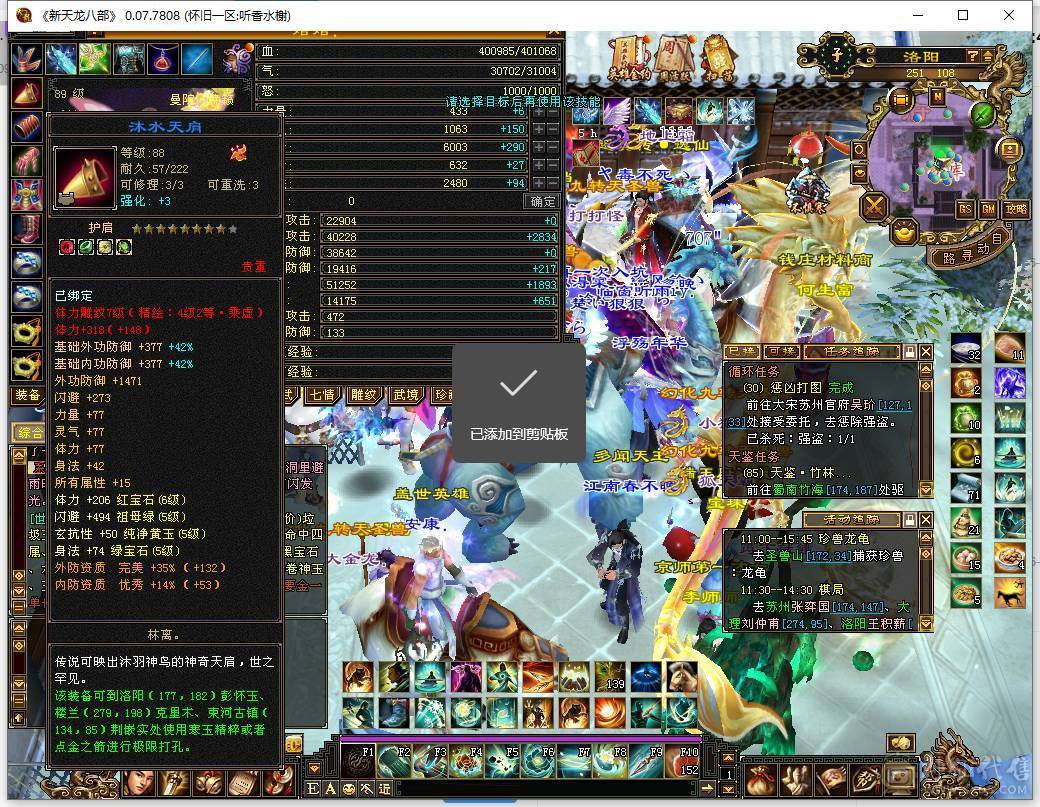 美女一手号，退游出