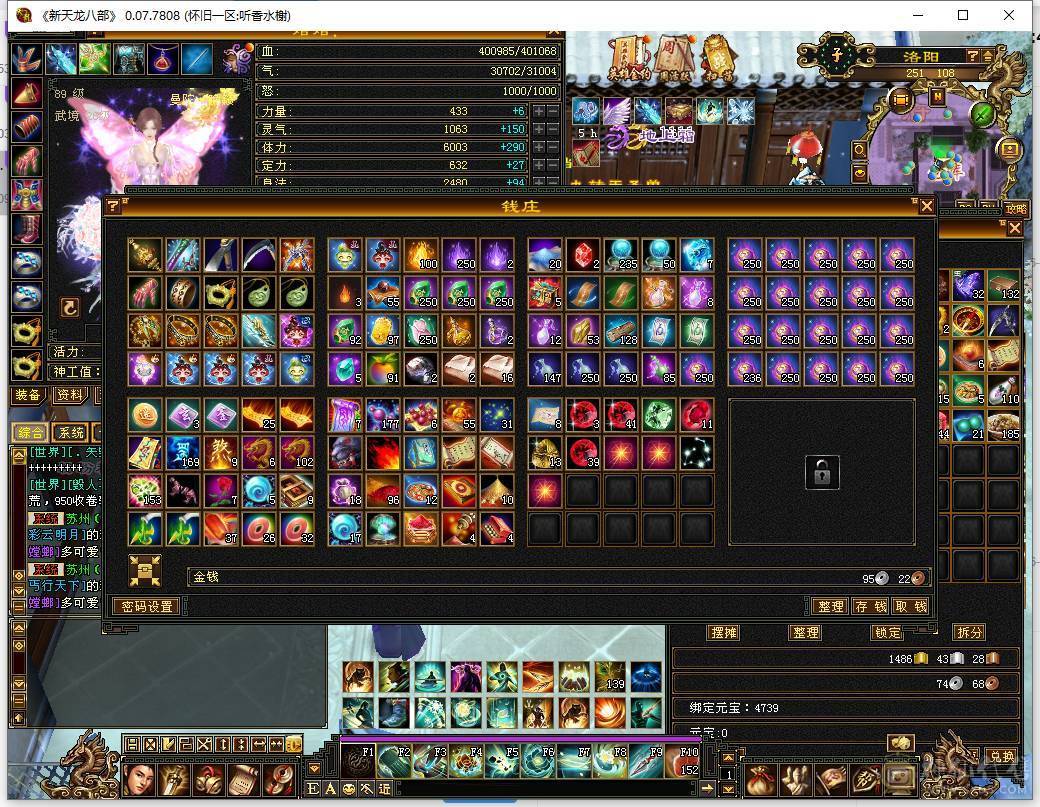 美女一手号，退游出