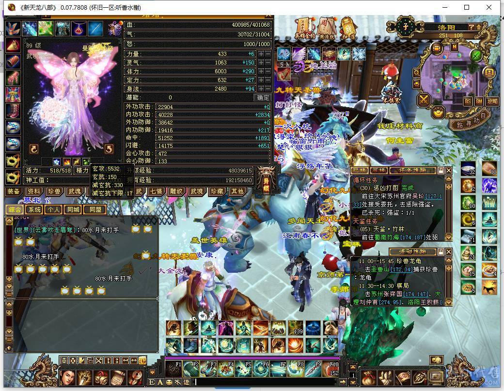 美女一手号，退游出