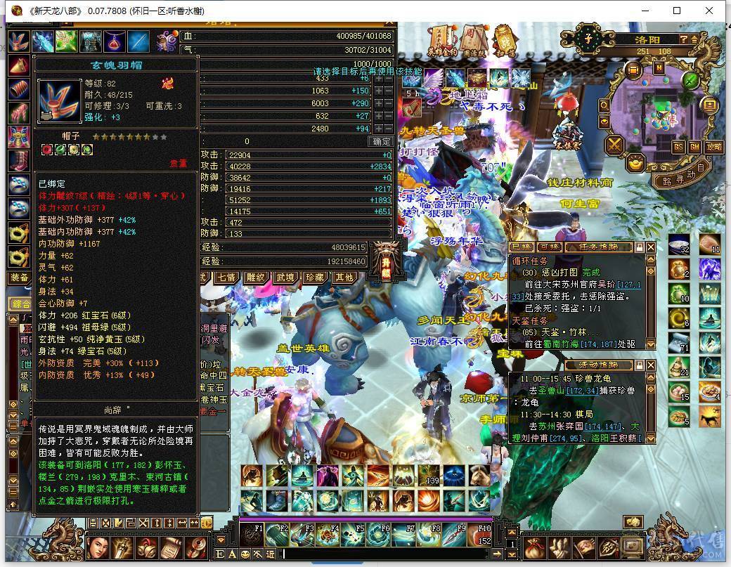 美女一手号，退游出