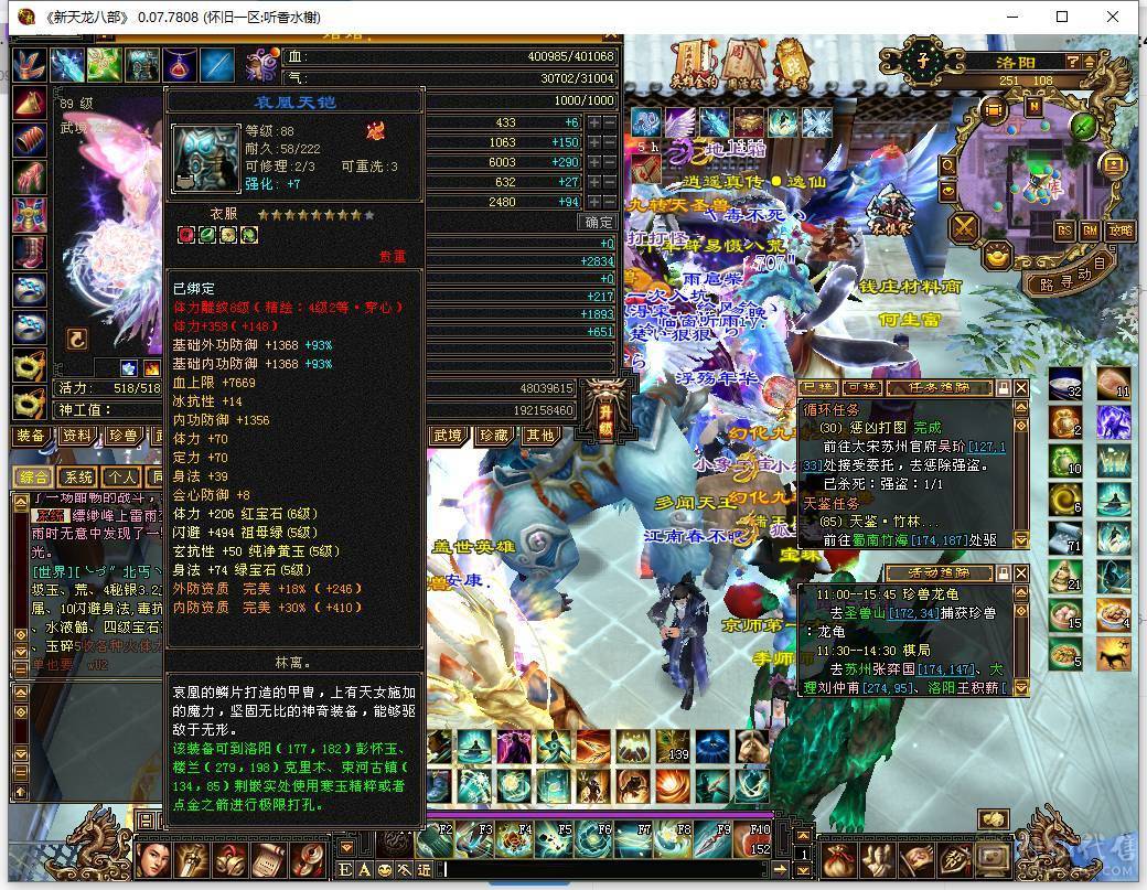 美女一手号，退游出