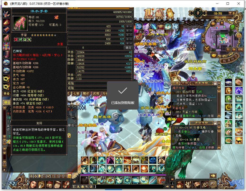 美女一手号，退游出