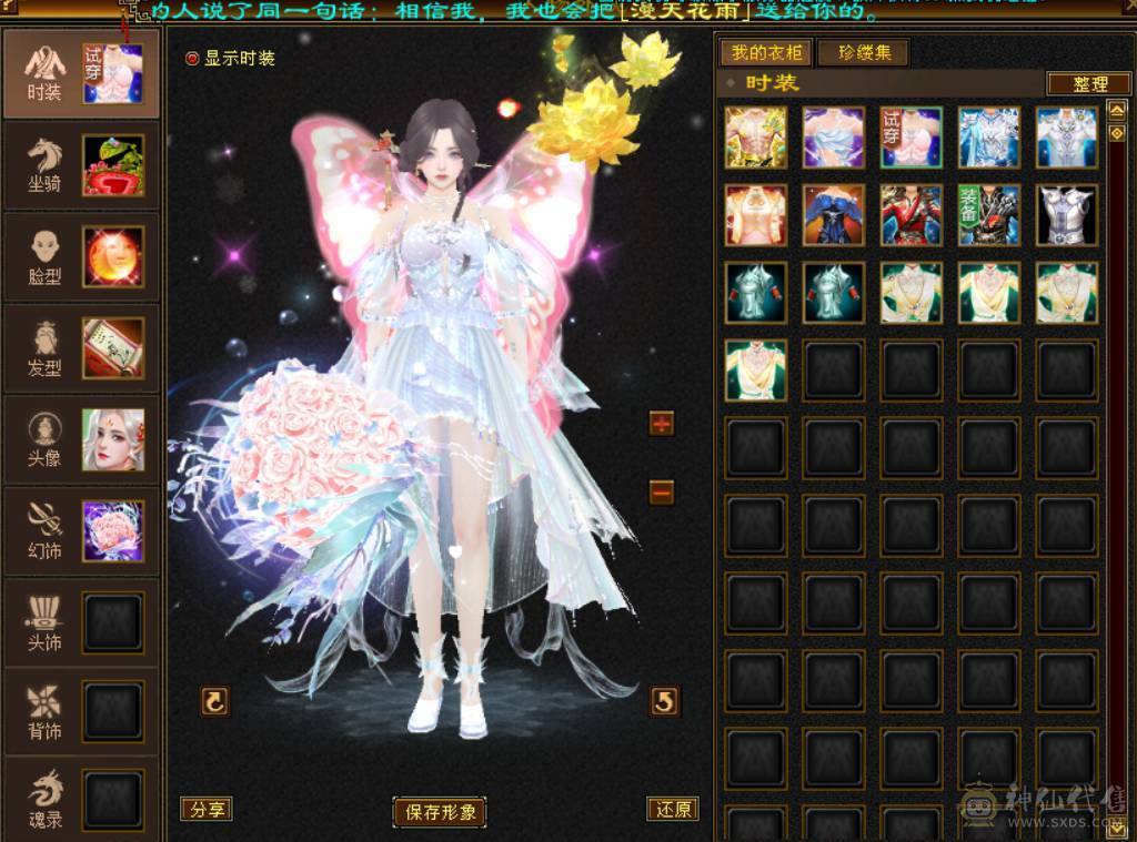 美女一手号，退游出