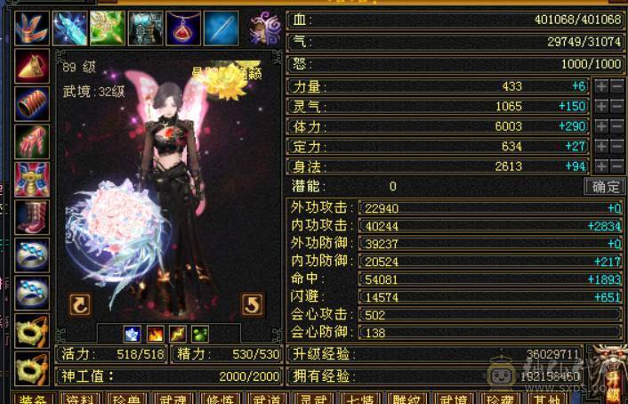 美女一手号，退游出