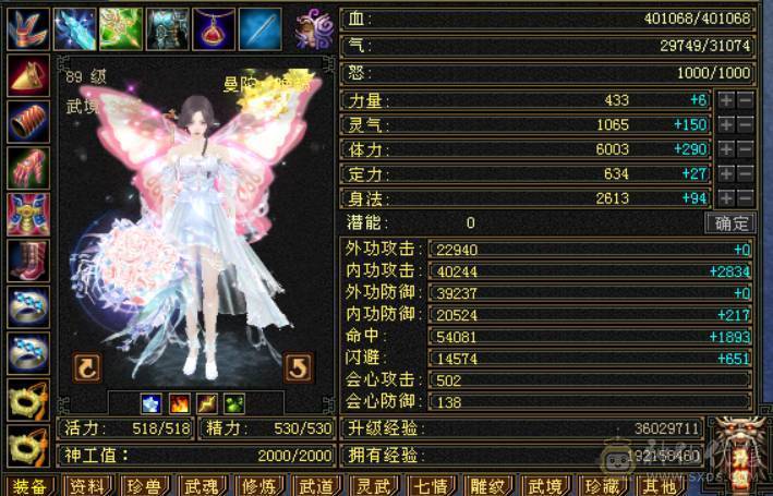 美女一手号，退游出