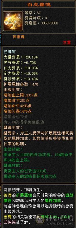 美女一手号，退游出