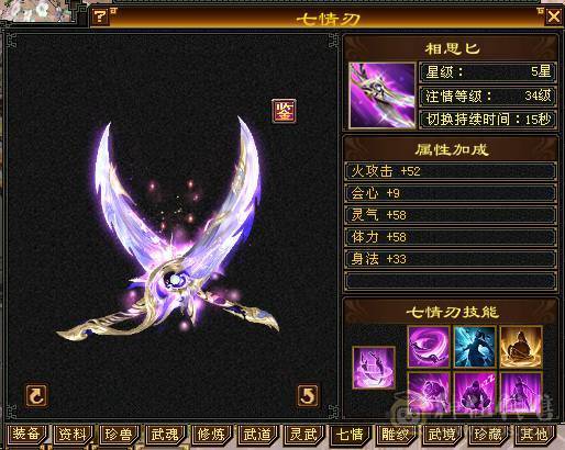 永久坐骑，时装，幻视，背饰。4000+属性，任何副本活动BOSS都可刷。