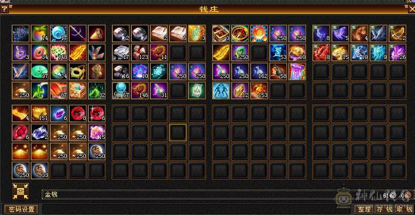 永久坐骑，时装，幻视，背饰。4000+属性，任何副本活动BOSS都可刷。