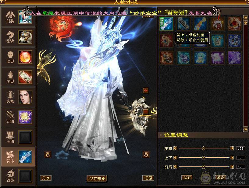 永久坐骑，时装，幻视，背饰。4000+属性，任何副本活动BOSS都可刷。