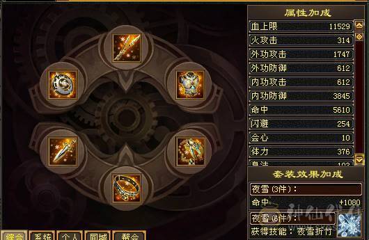 花海推荐  精品天龙满六带七 永久坐骥金乌   转逍遥嘎嘎猛