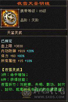 花海推荐  精品天龙满六带七 永久坐骥金乌   转逍遥嘎嘎猛