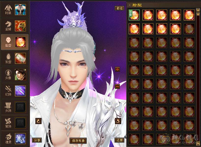 花海推荐  精品天龙满六带七 永久坐骥金乌   转逍遥嘎嘎猛