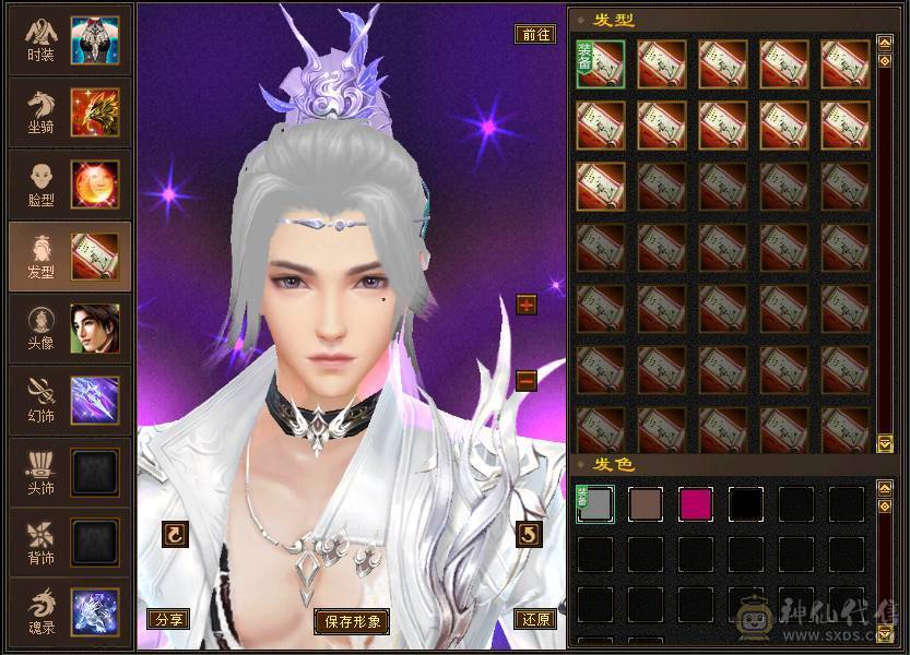 花海推荐  精品天龙满六带七 永久坐骥金乌   转逍遥嘎嘎猛