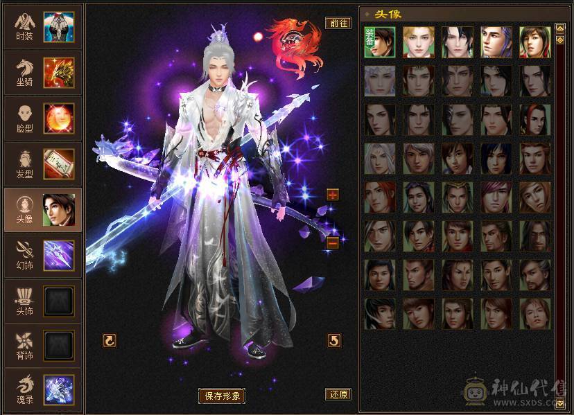 花海推荐  精品天龙满六带七 永久坐骥金乌   转逍遥嘎嘎猛