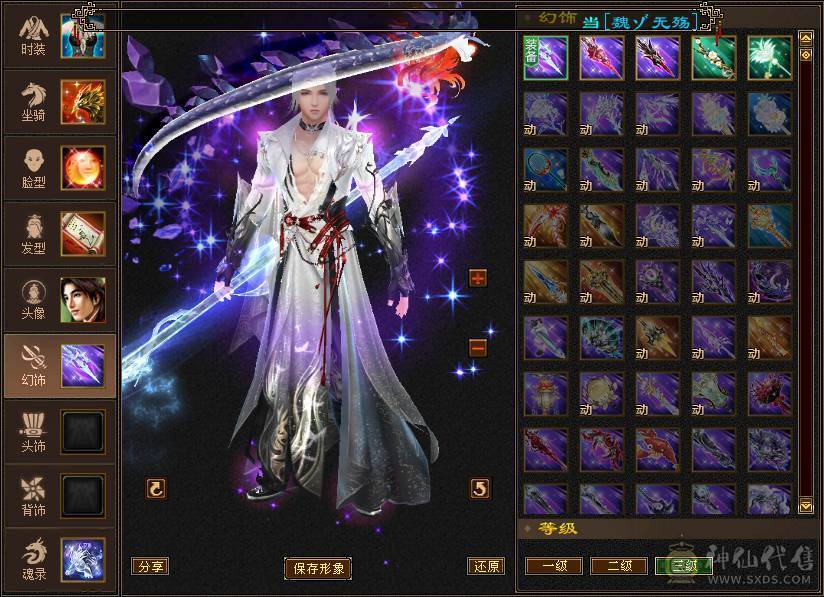 花海推荐  精品天龙满六带七 永久坐骥金乌   转逍遥嘎嘎猛