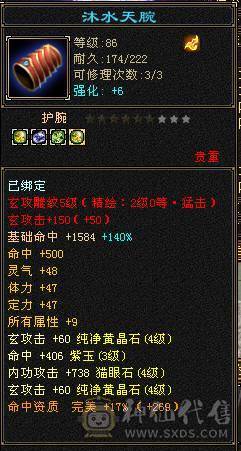 21W血3000属·大完美武魂19下限