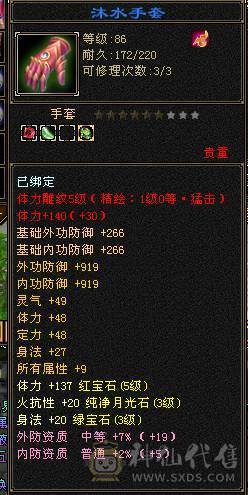 21W血3000属·大完美武魂19下限