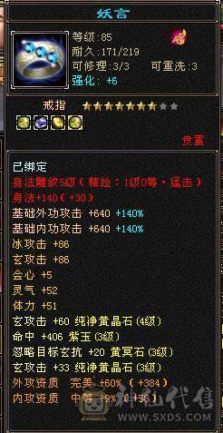 21W血3000属·大完美武魂19下限