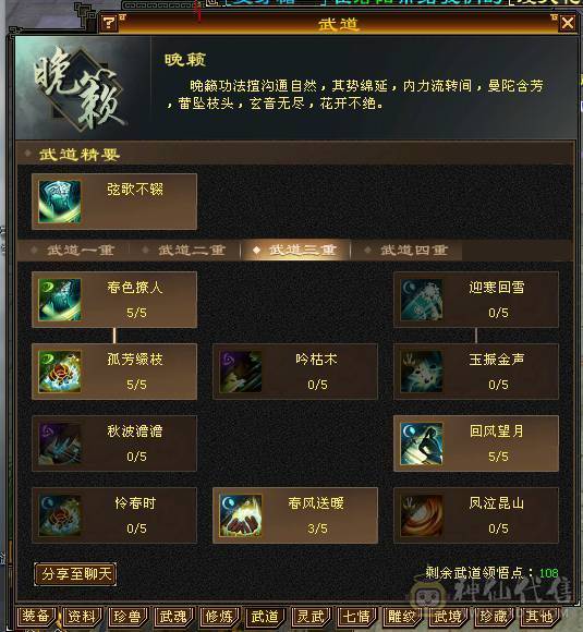 21W血3000属·大完美武魂19下限