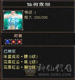 21W血3000属·大完美武魂19下限