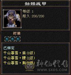 21W血3000属·大完美武魂19下限