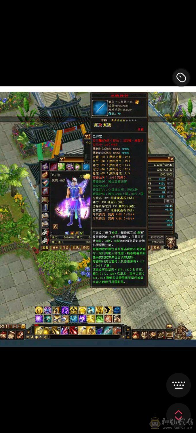 极品宝宝！退游全带 