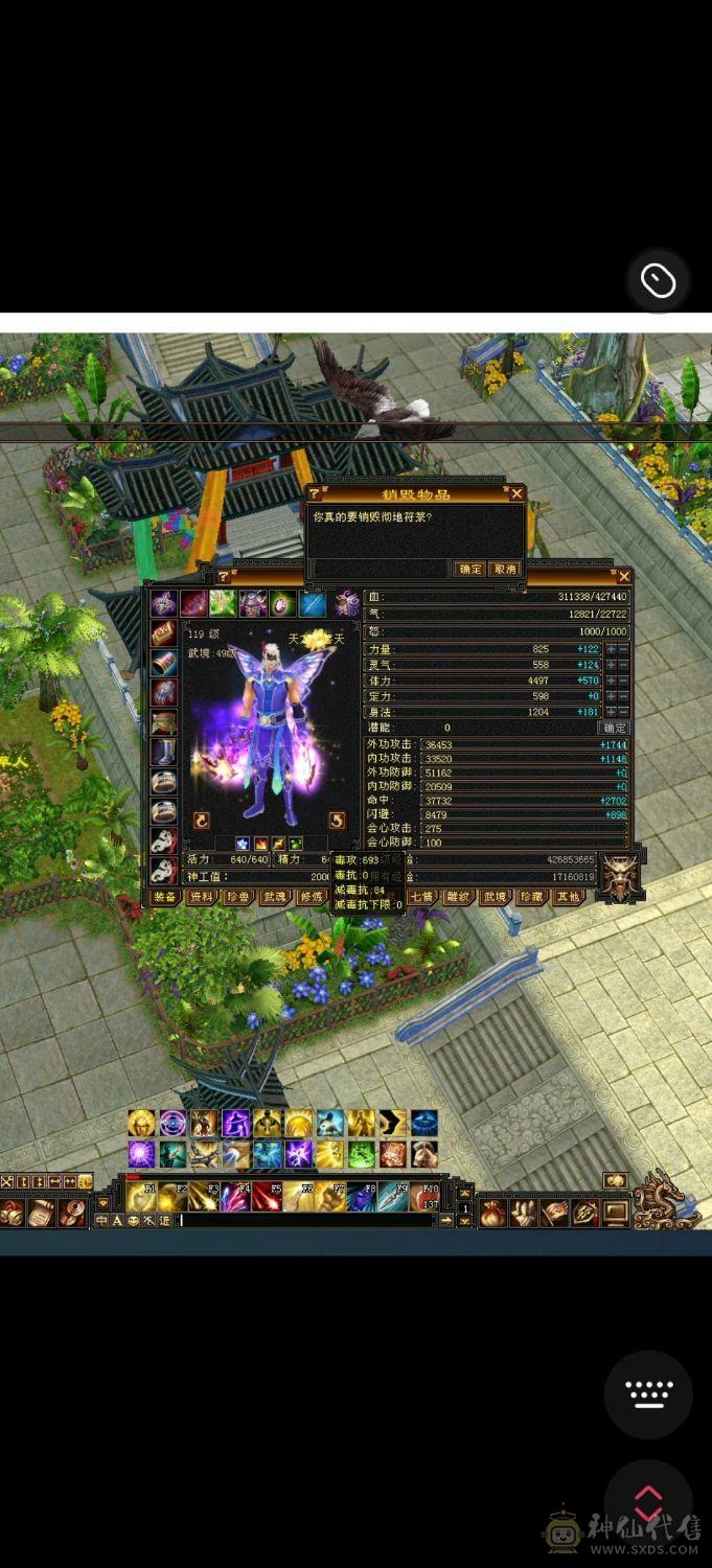 极品宝宝！退游全带 