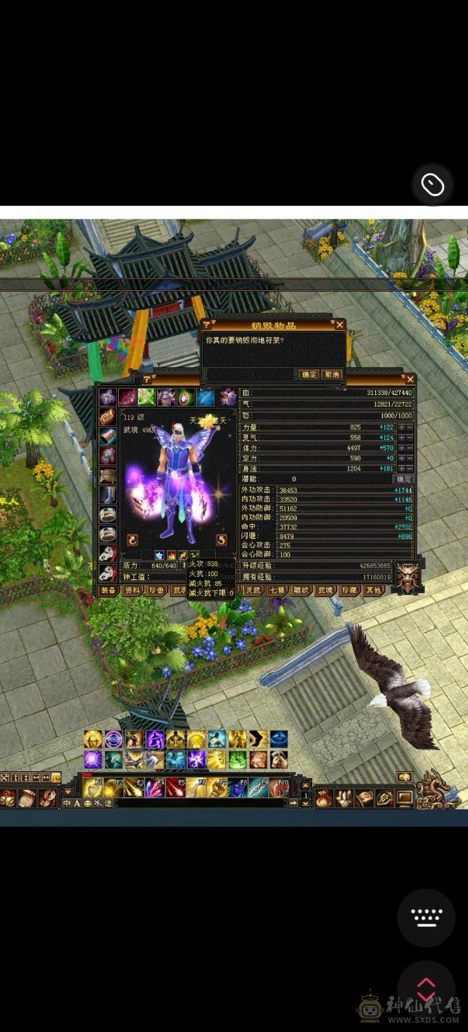 极品宝宝！退游全带 