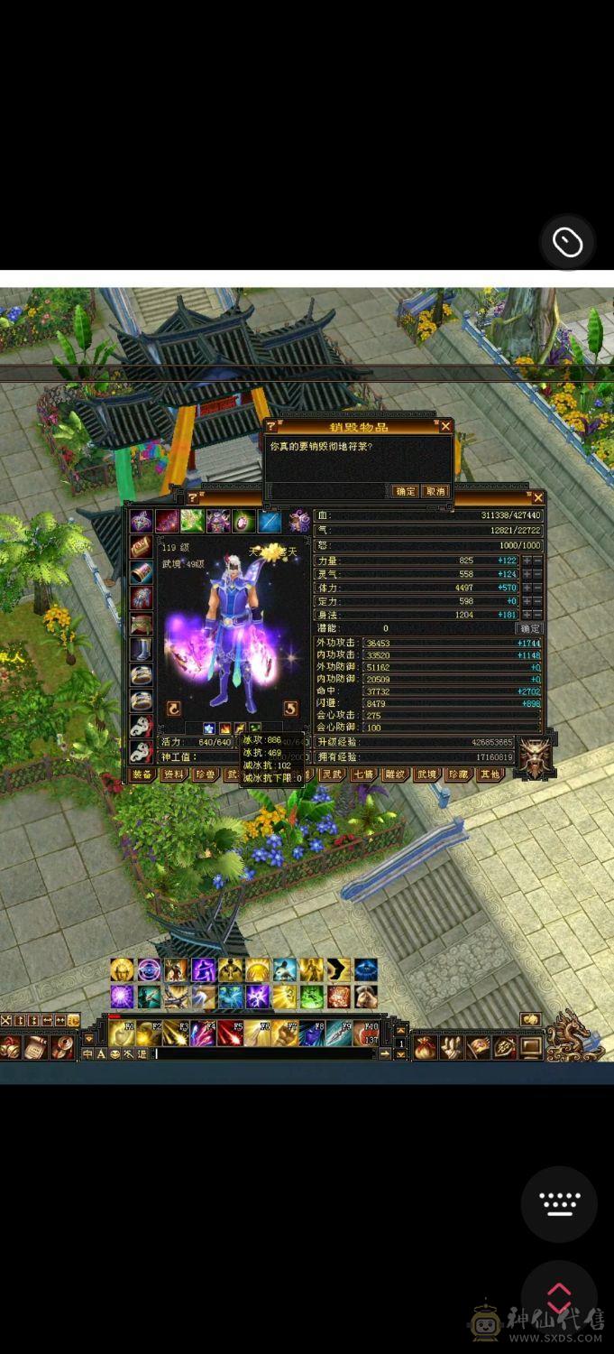 极品宝宝！退游全带 