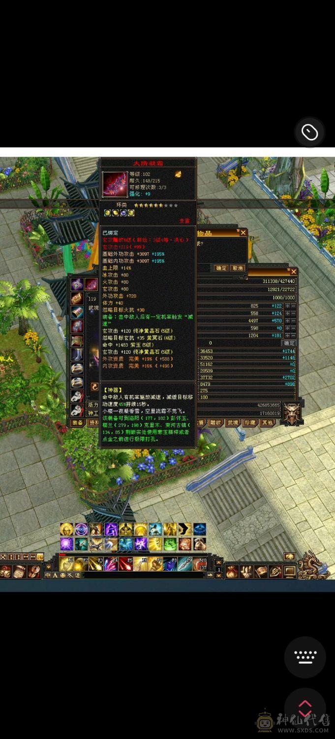 极品宝宝！退游全带 