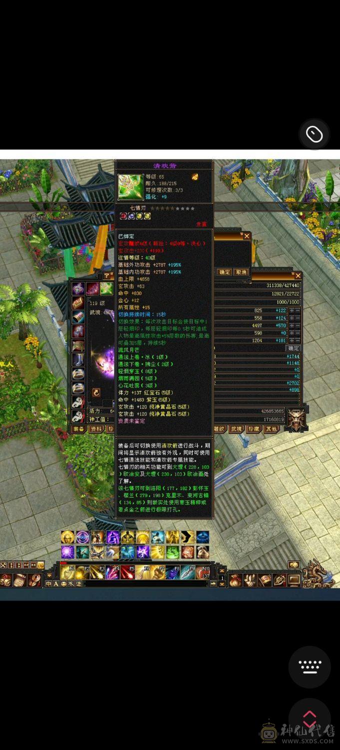 极品宝宝！退游全带 