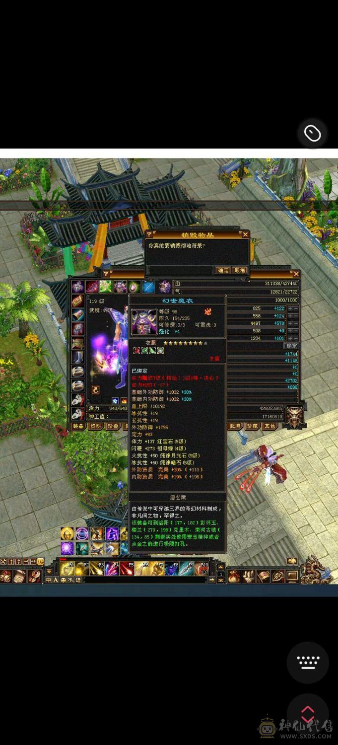 极品宝宝！退游全带 