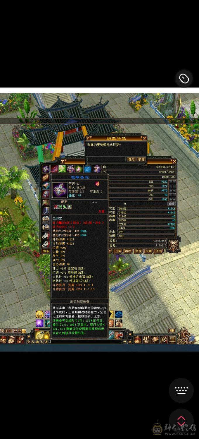 极品宝宝！退游全带 