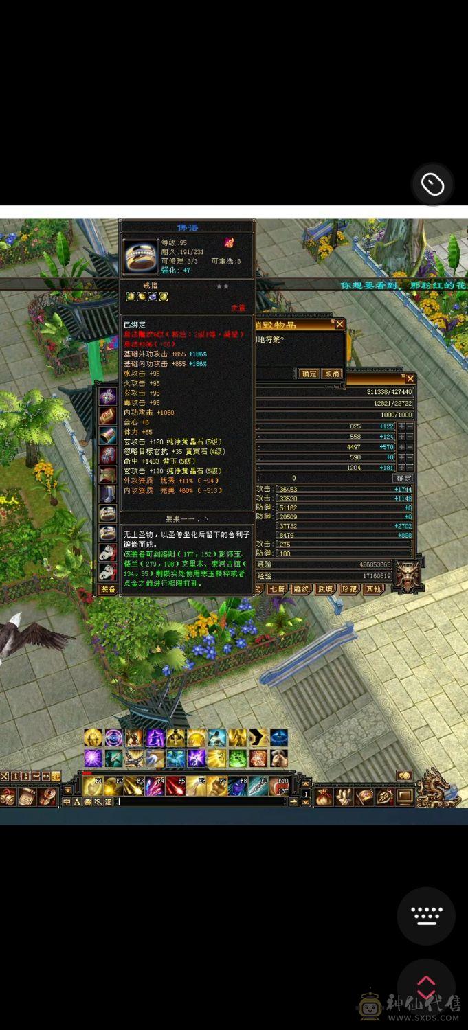 极品宝宝！退游全带 