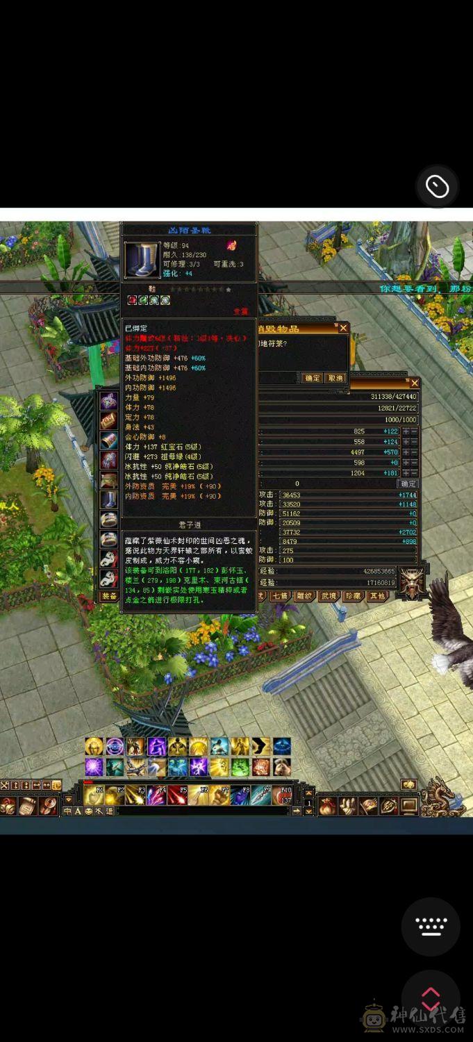 极品宝宝！退游全带 